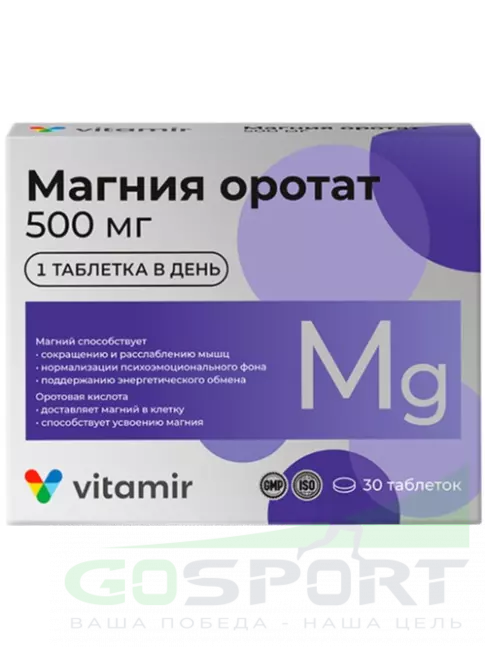  ВИТАМИР Магния оротат 500 mg 30 таблеток