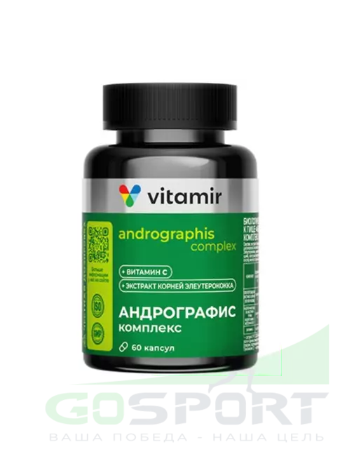 Экстракты VITAMIR PRO Андрографис комплекс 60 капсул