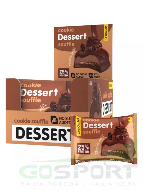 Протеиновый батончик Chikalab Печенье глазированное с начинкой и суфле 8 x 55 г, Шоколадный десерт