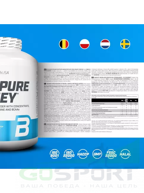 Сывороточный протеин BioTechUSA 100% Pure Whey 2270 г, Клубника
