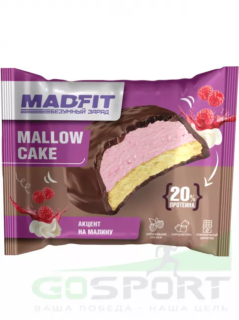 Протеиновый батончик Madfit Печенье глазированное 45 г, Малина