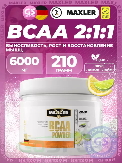 БСАА MAXLER BCAA Powder 6000 mg 2:1:1 Sugar Free EU 210 г, Лимон - Лайм БСАА MAXLER BCAA Powder 6000 mg 2:1:1 Sugar Free EU 210 г, Лимон - Лайм