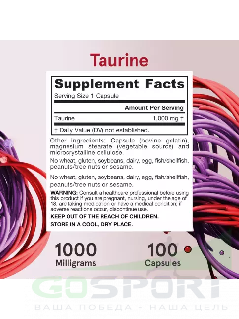 Jarrow Formulas Taurine 1000 mg 100 капсул