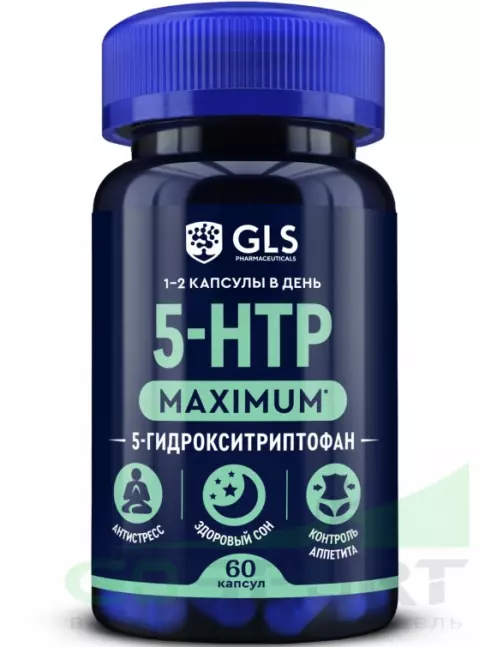 GLS pharmaceuticals 5-HTP (5-гидрокситриптофан) maximum 60 капсул