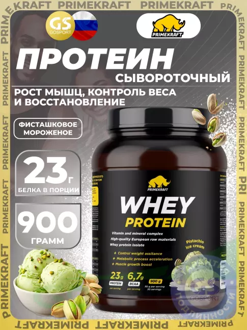 Сывороточный протеин PRIMEKRAFT Whey Protein 900 г, Фисташковое мороженое Сывороточный протеин PRIMEKRAFT Whey Protein 900 г, Фисташковое мороженое