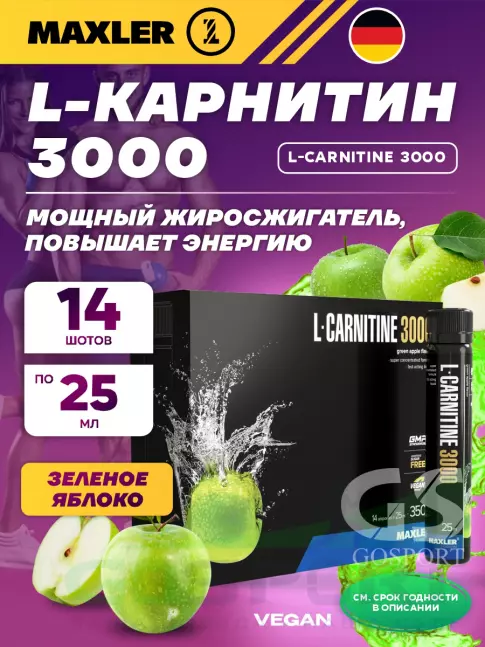  MAXLER L-Carnitine 3000 14 x 25 мл, Зеленое яблоко