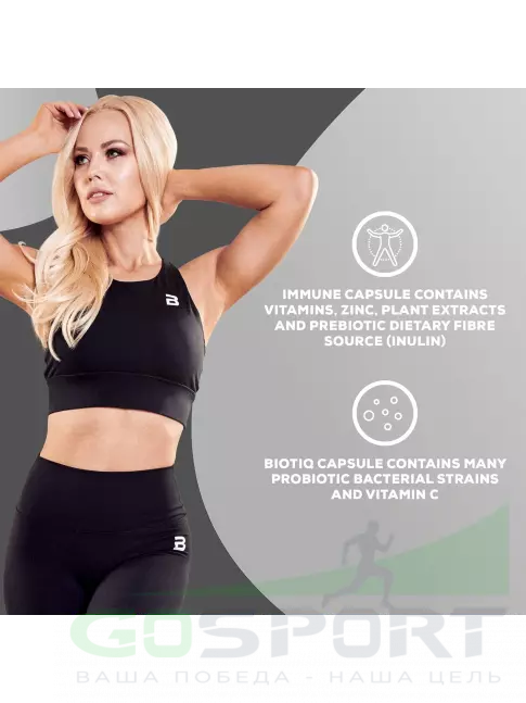 Пробиотик BioTechUSA Immune + Biotiq 2 х 18 капсул