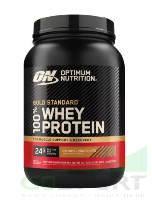Сывороточный протеин Optimum Nutrition 100% Whey Protein Gold Standard 928 г, Карамель макиато Сывороточный протеин Optimum Nutrition 100% Whey Protein Gold Standard 928 г, Карамель макиато