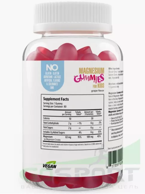  MAXLER Magnesium gummies 60 жевательных конфет, Виноград