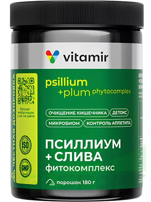 Экстракты VITAMIR PRO Псиллиум + слива 180 г
