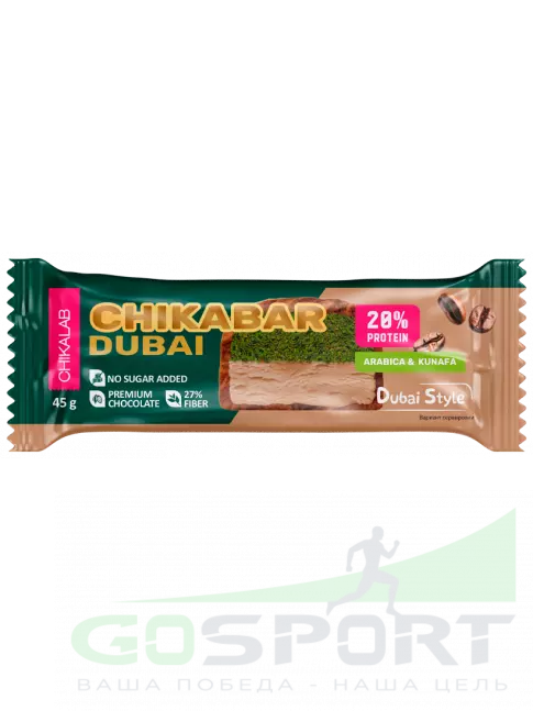 Протеиновый батончик Chikalab Батончик глазированный 45 г, Грецкий орех с фисташкой и хрустящим тестом