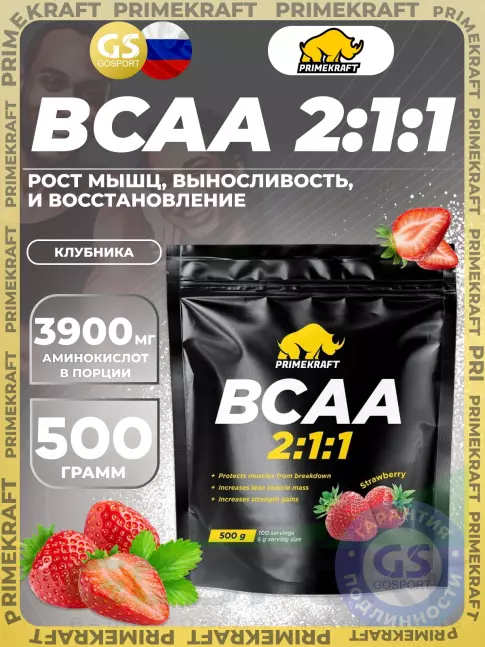 BCAA PRIMEKRAFT BCAA 2:1:1 3900 мг 500 г, Клубника BCAA PRIMEKRAFT BCAA 2:1:1 3900 мг 500 г, Клубника