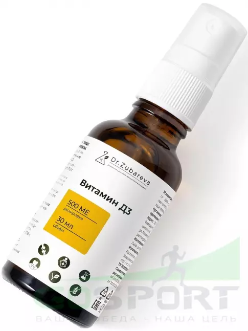  Dr. Zubareva Витамин D3 