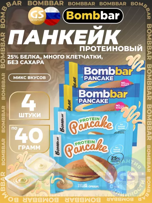 Протеиновый батончик BombBar Панкейк протеиновый 4 x 40 г, Микс 2