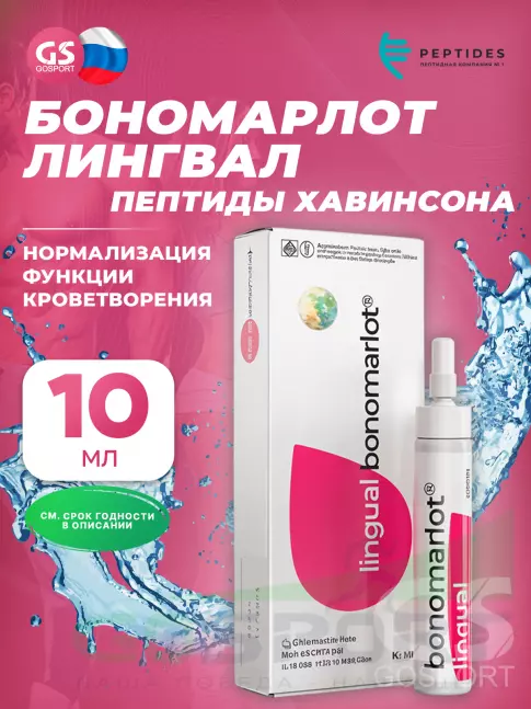  PEPTIDES Бономарлот (Bonomarlot) лингвал 10 мл