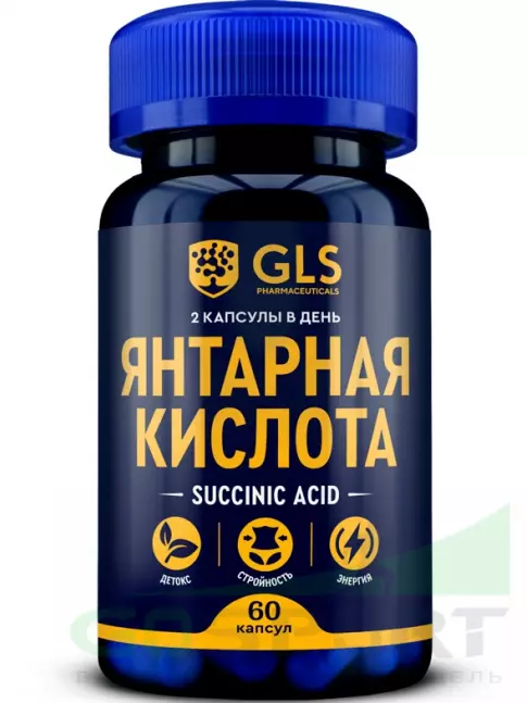  GLS pharmaceuticals Янтарная кислота 60 капсул