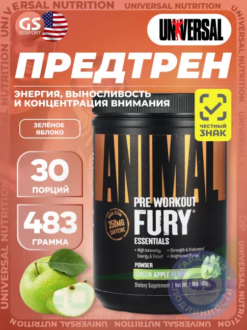 Предтреник UNIVERSAL NUTRITION Animal Fury 483 г, Зеленое яблоко Предтреник UNIVERSAL NUTRITION Animal Fury 483 г, Зеленое яблоко