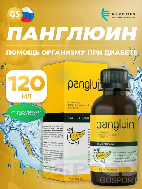  PEPTIDES Панглюин (Pangluin) 120 мл