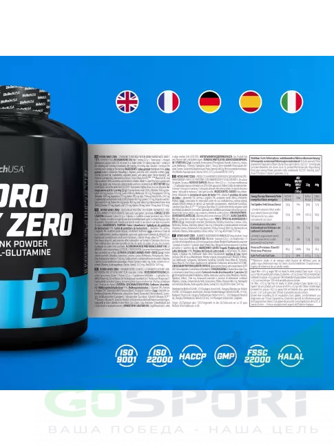 Изолят протеина BioTechUSA Hydro Whey Zero 1816 г, Клубника Изолят протеина BioTechUSA Hydro Whey Zero 1816 г, Клубника