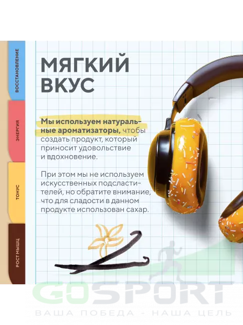 Академия-Т Junior Protein 900 г, Ваниль  Академия-Т Junior Protein 900 г, Ваниль