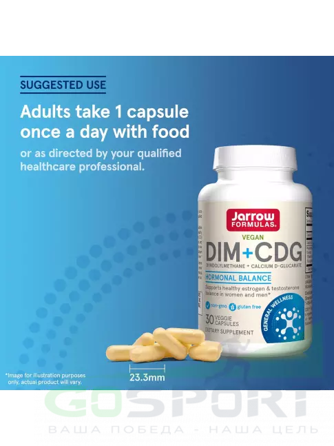  Jarrow Formulas DIM + CDG 30 веган капсул