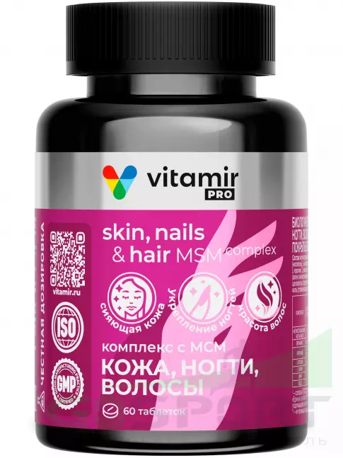 Витаминный комплекс VITAMIR PRO Кожа, ногти, волосы (комплекс с МСМ) 60 таблеток