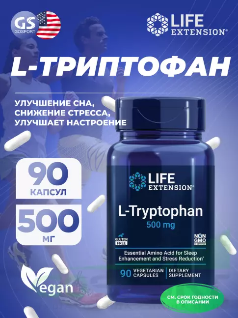  Life Extension L-Tryptophan 500 mg 90 капсулы