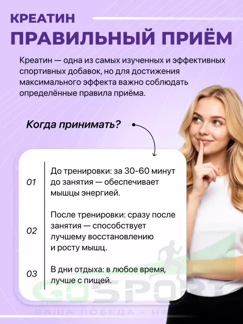 Креатин моногидрат Ultimate Nutrition CREA MAX 1000 г, Фруктовый пунш