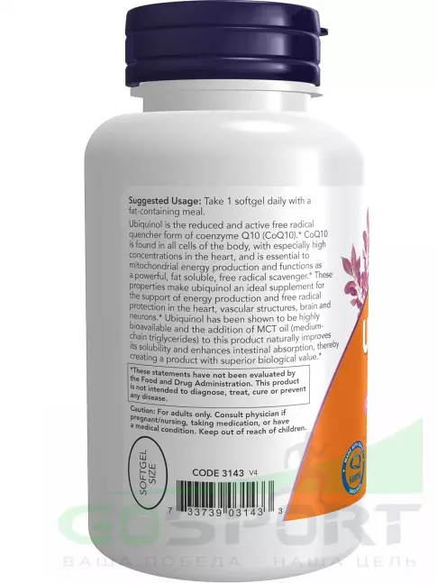  NOW FOODS Ubiquinol 100 mg 120 гелевые капсулы