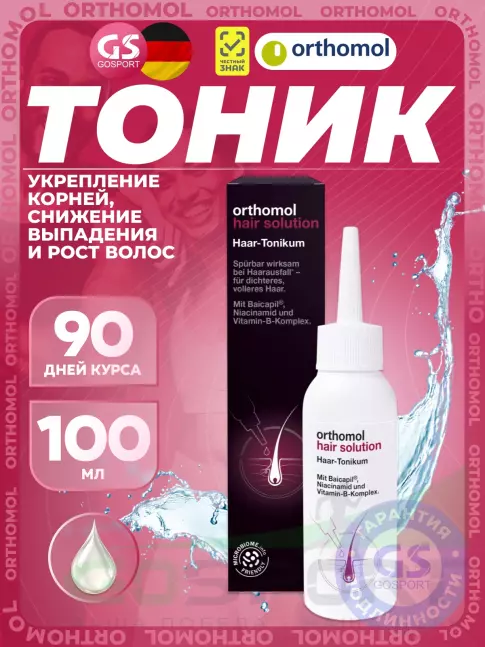Уход за волосами Orthomol Hair Solution 100 мл