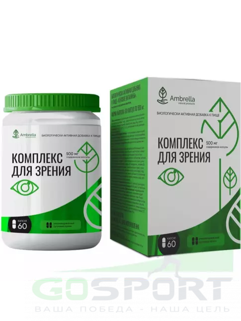  Амбрелла Комплекс для зрения 60 капсул