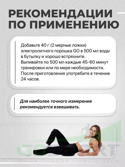 Изотоник SCIENCE IN SPORT (SiS) GO Electrolyte Powder 500 г, Лимон-Лайм