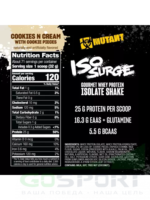  Mutant Iso Surge 2270 г, Печенье с Кремом