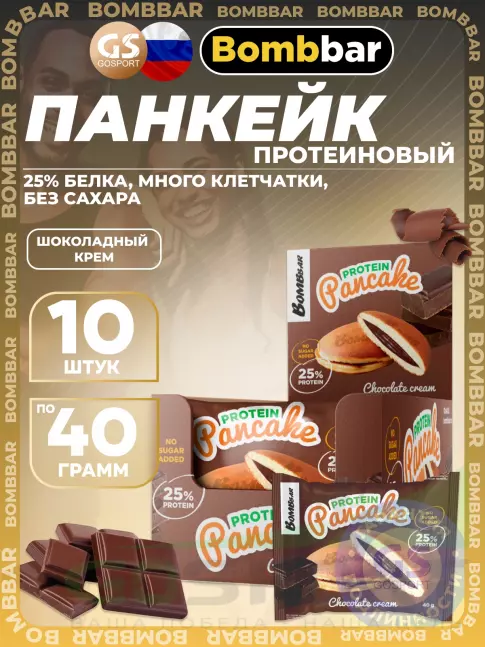 Протеиновый батончик BombBar Панкейк протеиновый 10 x 40 г, Шоколадный крем