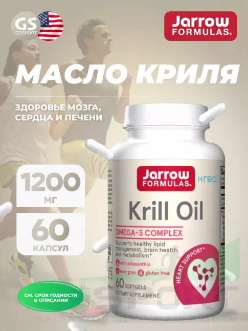  Jarrow Formulas Krill Oil 60 гелевых капсул