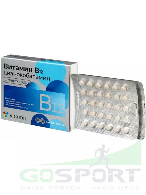  ВИТАМИР Витамин B12 60 таблеток