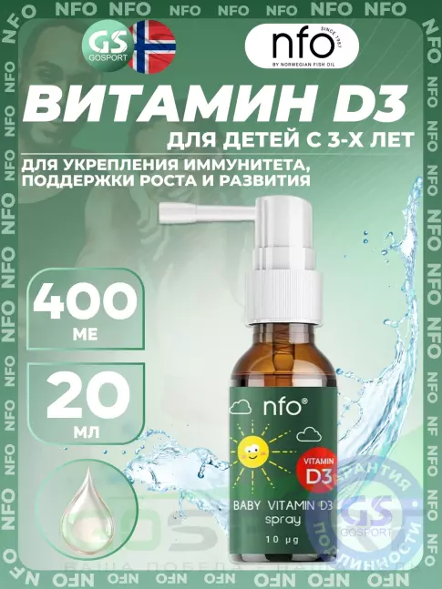 Витамин D NFO Baby Vitamin D3 400 МЕ 20 мл