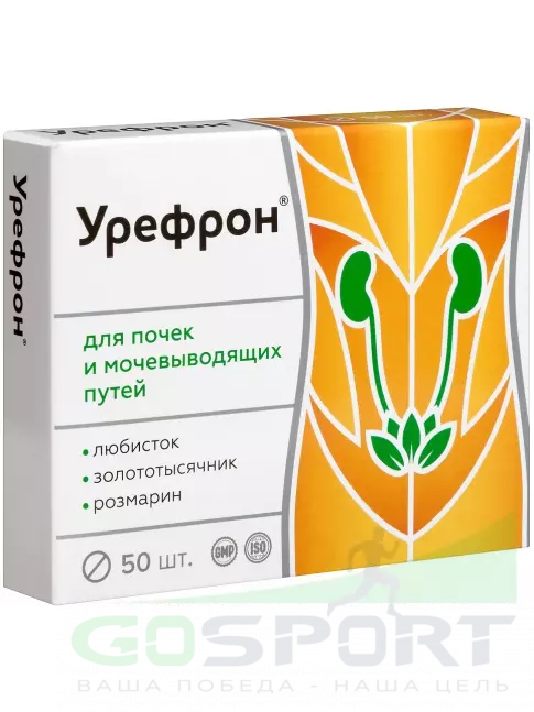  ВИТАМИР Урефрон 50 таблеток