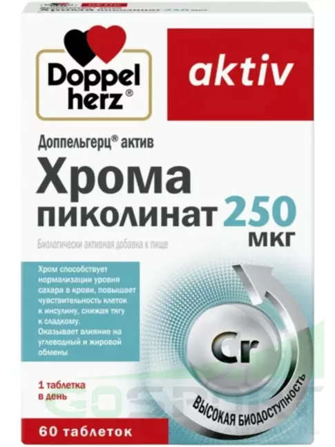 Хром Doppelherz Хрома пиколинат 250 мкг 60 таблеток Хром Doppelherz Хрома пиколинат 250 мкг 60 таблеток
