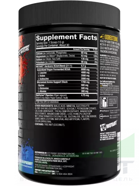 БСАА Mutant HARDCORE BCAA 390 г, Голубая малина