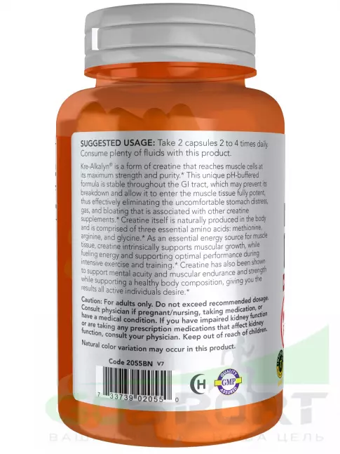  NOW FOODS Kre-Alkalyn Creatine 750 mg 120 веган капсул