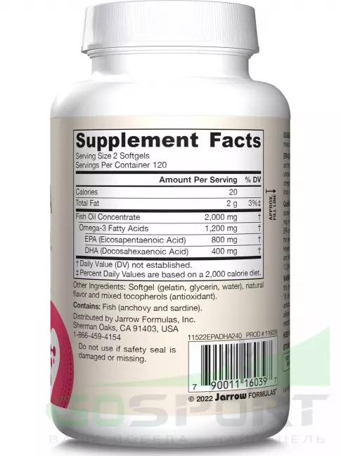 Омега-3 Jarrow Formulas Fish Oil EPA-DHA Balance 120 гелевых капсул