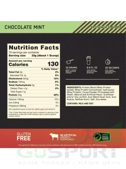Сывороточный протеин Optimum Nutrition 100% Whey Gold Standard 2240 г, Шоколад мята Сывороточный протеин Optimum Nutrition 100% Whey Gold Standard 2240 г, Шоколад мята