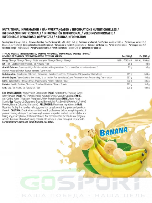 Гейнер APPLIED NUTRITION CRITICAL MASS (Original Formula) 6000 г, Банан