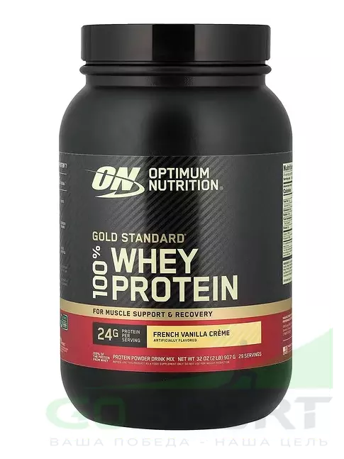 Сывороточный протеин Optimum Nutrition 100% Whey Gold Standard 907 г, Французский ванильный крем