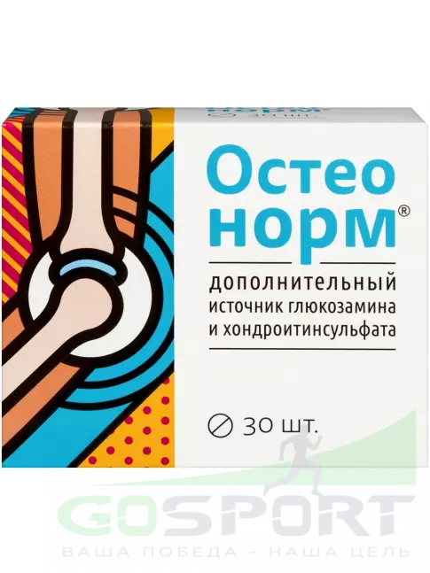 ВИТАМИР Остеонорм 30 таблеток