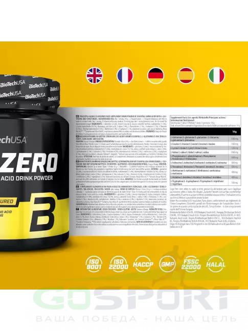Аминокислоты BioTechUSA EAA Zero 350 г, Ананас-манго