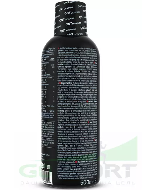 QNT L-Carnitine Liquid 6000 Metapure 