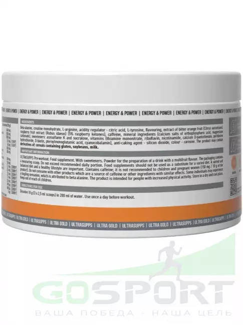 Предтреник в порошке UltraSupps Pre-workout 200 г, Мультифрукт
