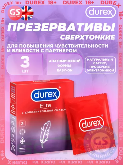 Durex Elite (сверхтонкие) 3 шт Durex Elite (сверхтонкие) 3 шт